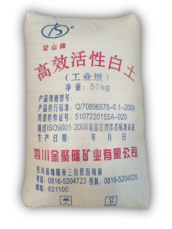 高效活性白土（工业用）