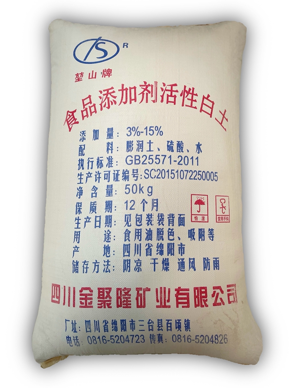 食品添加剂活性白土(50kg)