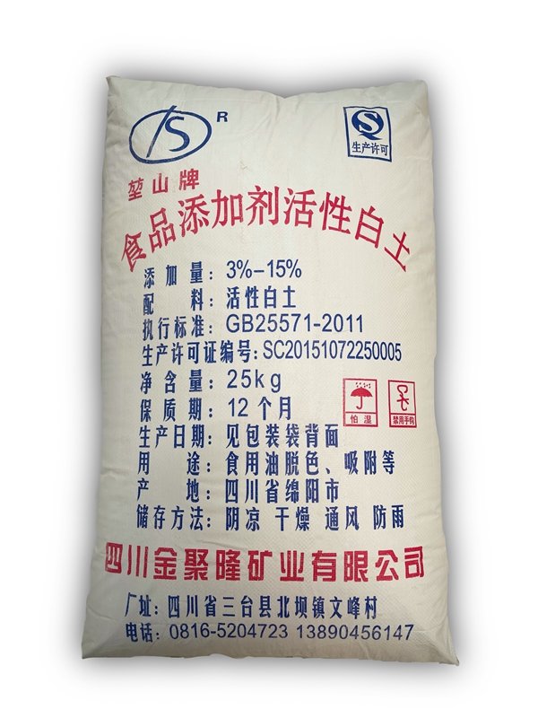 食品添加剂活性白土（25kg）